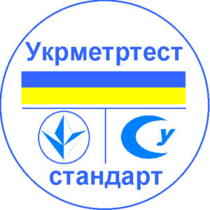 Участь у семінарі «Практичні аспекти реформування системи технічного регулювання України в контексті Європейської інтеграції. Технічні умови України»