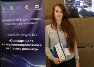 Міжнародний форум з питань технічного регулювання "Роль стандартів та технічних регламентів для забезпечення сталого розвитку економіки України в умовах глобалізації"