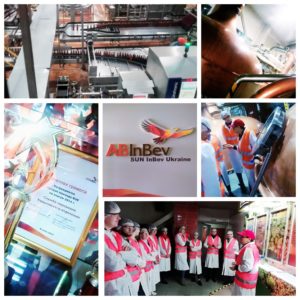 Excursion to the Kharkov branch of the company SUN InBev Efes