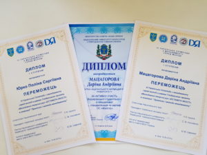 Перемога в ІІ етапі Всеукраїнської студентської олімпіади за спеціалізацією «Якість, стандартизація та сертифікація»