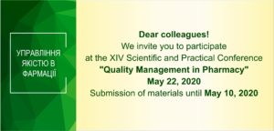 XIV Scientific and Practical Conference "Quality Management in Pharmacy"