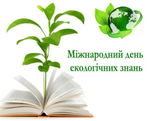 Ecological Knowledge Day