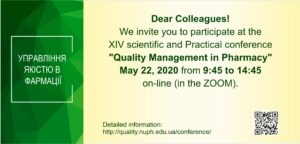 XIV scientific and Practical conference "Quality Management in Pharmacy"
