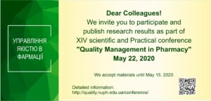 XIV Scientific and Practical Conference “QUALITY MANAGEMENT IN PHARMACY”